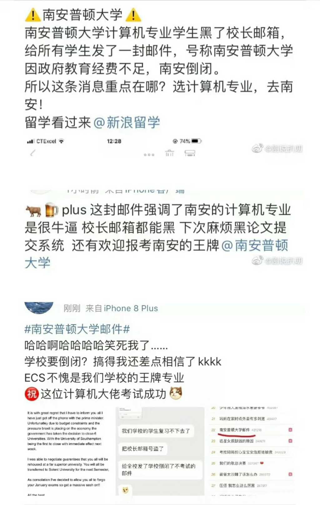 这学生牛了
去南安读计算机吧