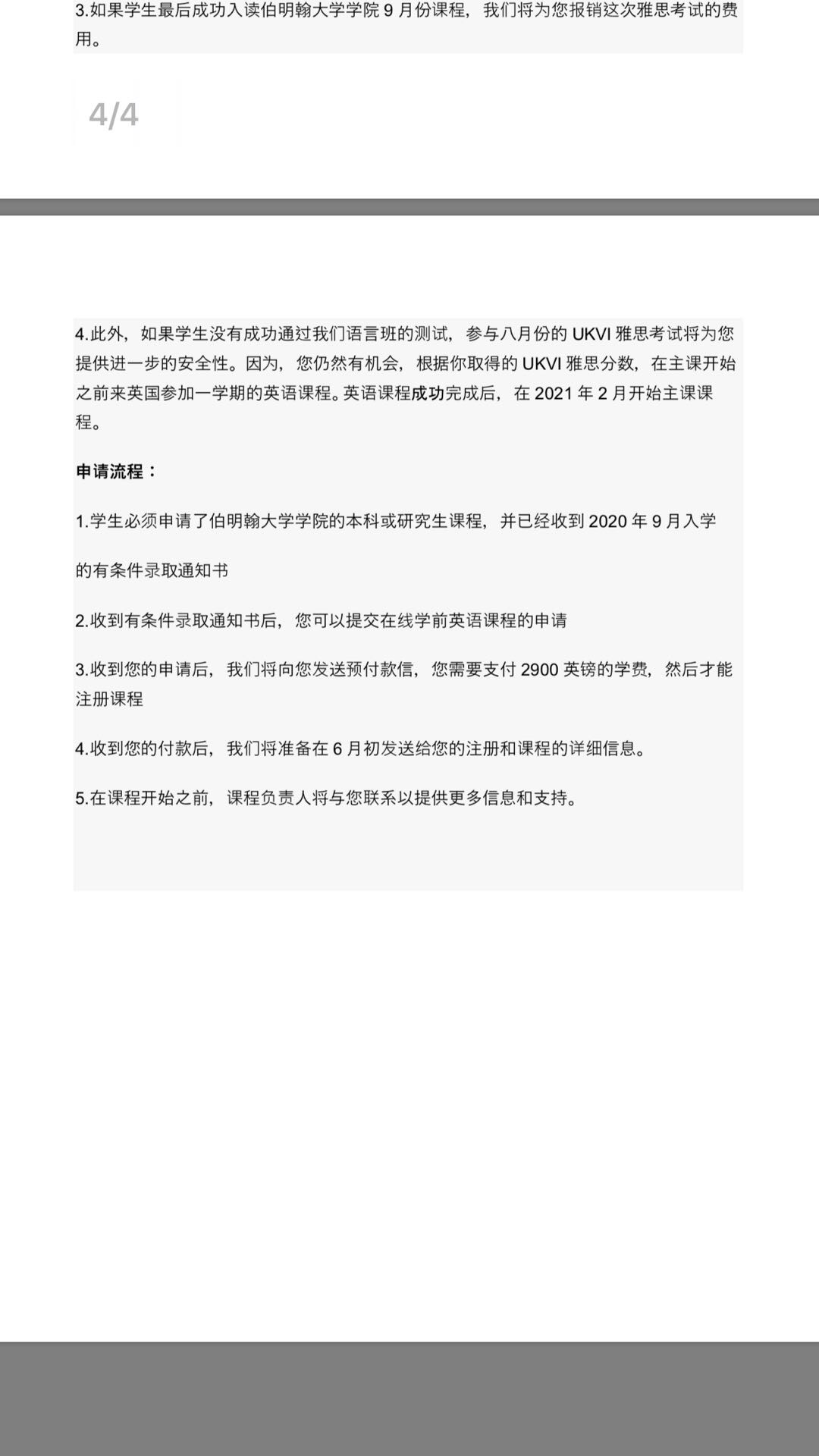 【英国院校】UCB 伯明翰大学2
Encourage student to sit for the UKVI IELTS test and UCB will pay for that
Current applicant:
You have submitted an application for above applicant and of whom has been made an offer and waiting for deposit. Therefore, I am writing to inform you that this student would be transferred to join this online course instead. Please see below extra information:
For students qualified to join the 6 weeks course, we will only charge £1820 for joining this 10 weeks online pre-sessional course. Therefore, this applicant is only need to transfer £1820 fees to the University in order to join this course.
We will assess the student at the end of the course also, if the student has achieved 5.5 at all elements then will be able to progress
The student will be encouraged to arrange herself/himself to sit for the UKVI IELTS test in August and we will accept this test results along with the internal assessment. We will pay back the UKVI IELTS fees when the applicant joining us in Sept