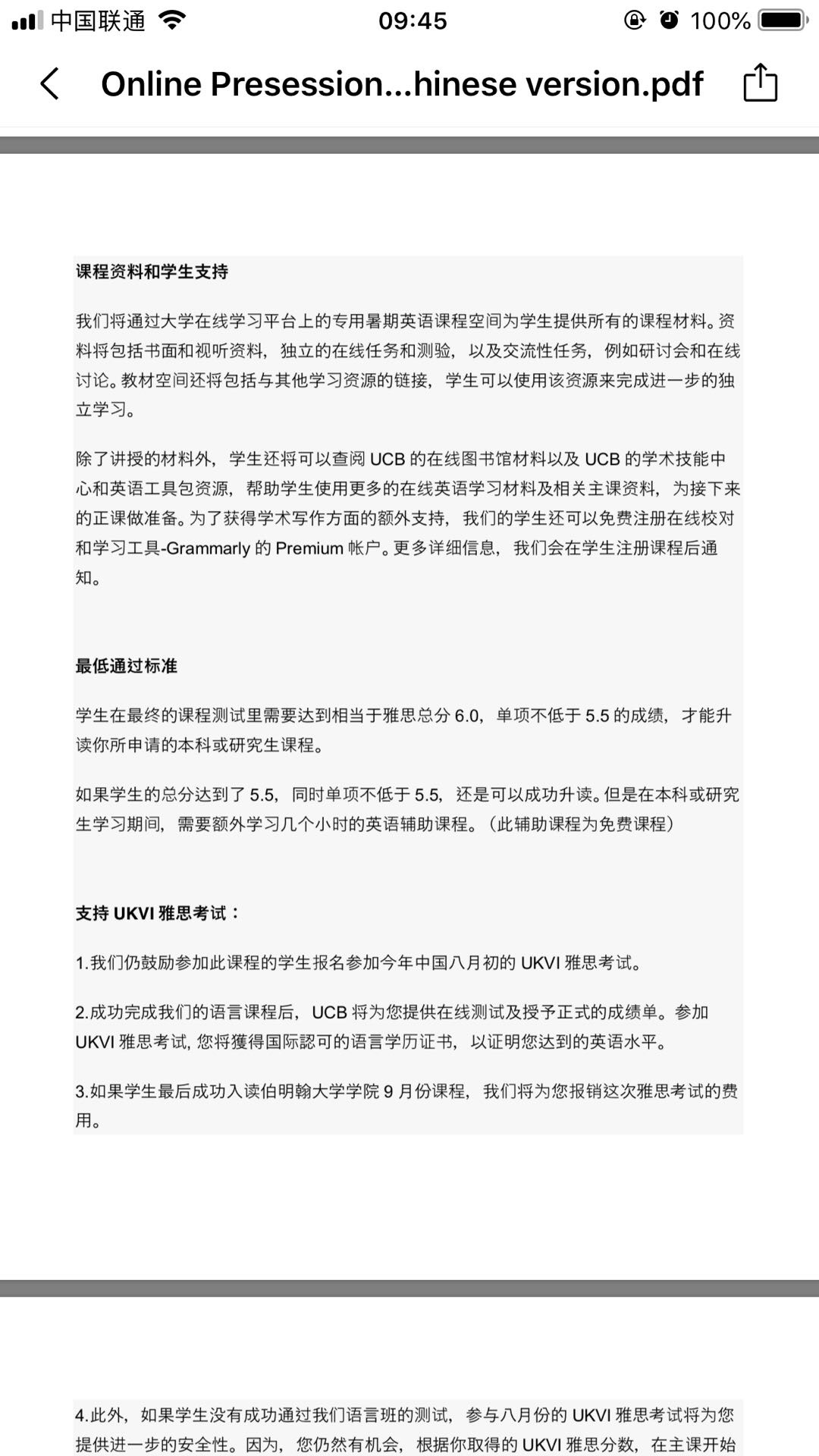【英国院校】UCB 伯明翰大学2
Encourage student to sit for the UKVI IELTS test and UCB will pay for that
Current applicant:
You have submitted an application for above applicant and of whom has been made an offer and waiting for deposit. Therefore, I am writing to inform you that this student would be transferred to join this online course instead. Please see below extra information:
For students qualified to join the 6 weeks course, we will only charge £1820 for joining this 10 weeks online pre-sessional course. Therefore, this applicant is only need to transfer £1820 fees to the University in order to join this course.
We will assess the student at the end of the course also, if the student has achieved 5.5 at all elements then will be able to progress
The student will be encouraged to arrange herself/himself to sit for the UKVI IELTS test in August and we will accept this test results along with the internal assessment. We will pay back the UKVI IELTS fees when the applicant joining us in Sept