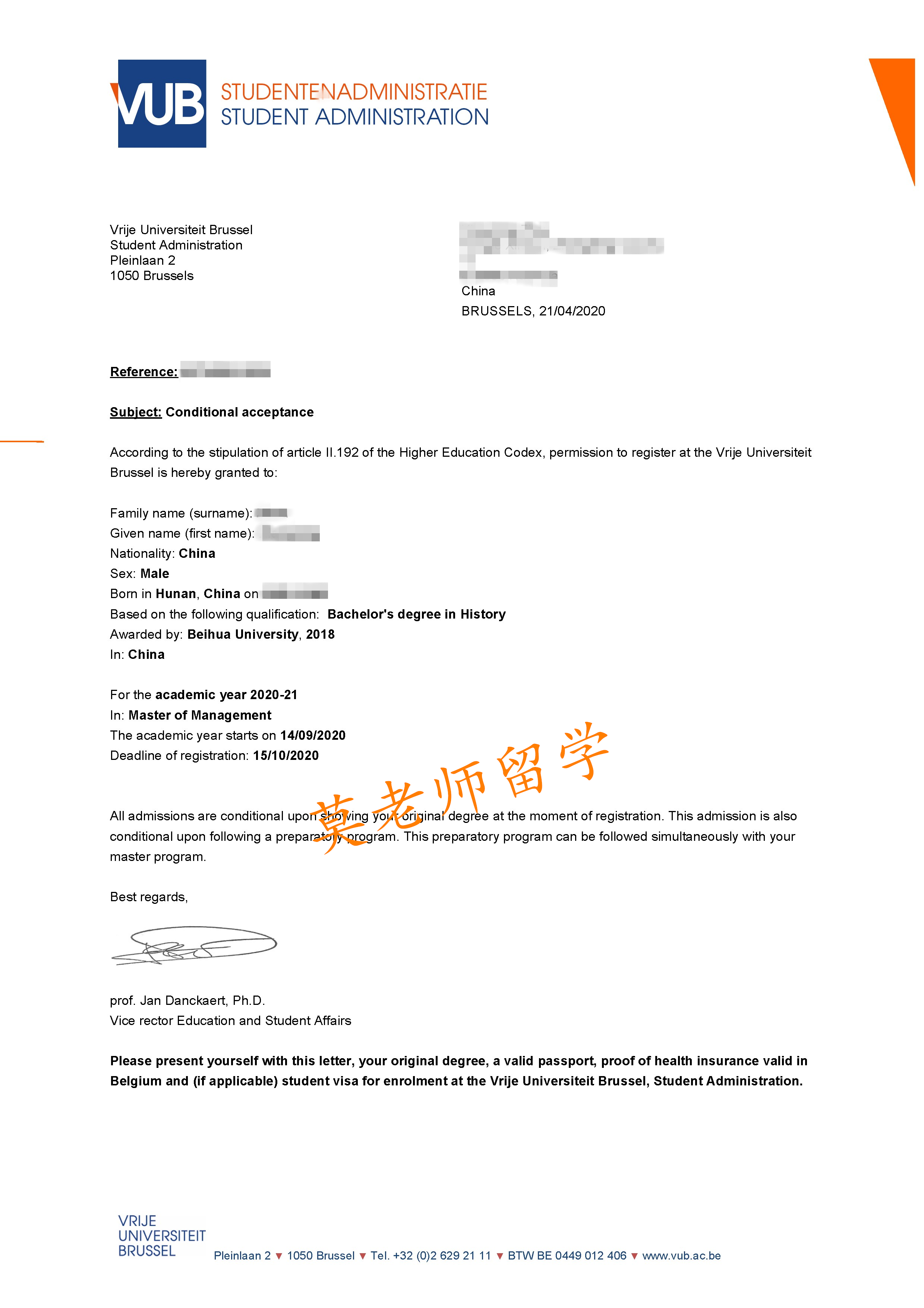 比利时布鲁塞尔自由大学(VUB)-管理学硕士分享