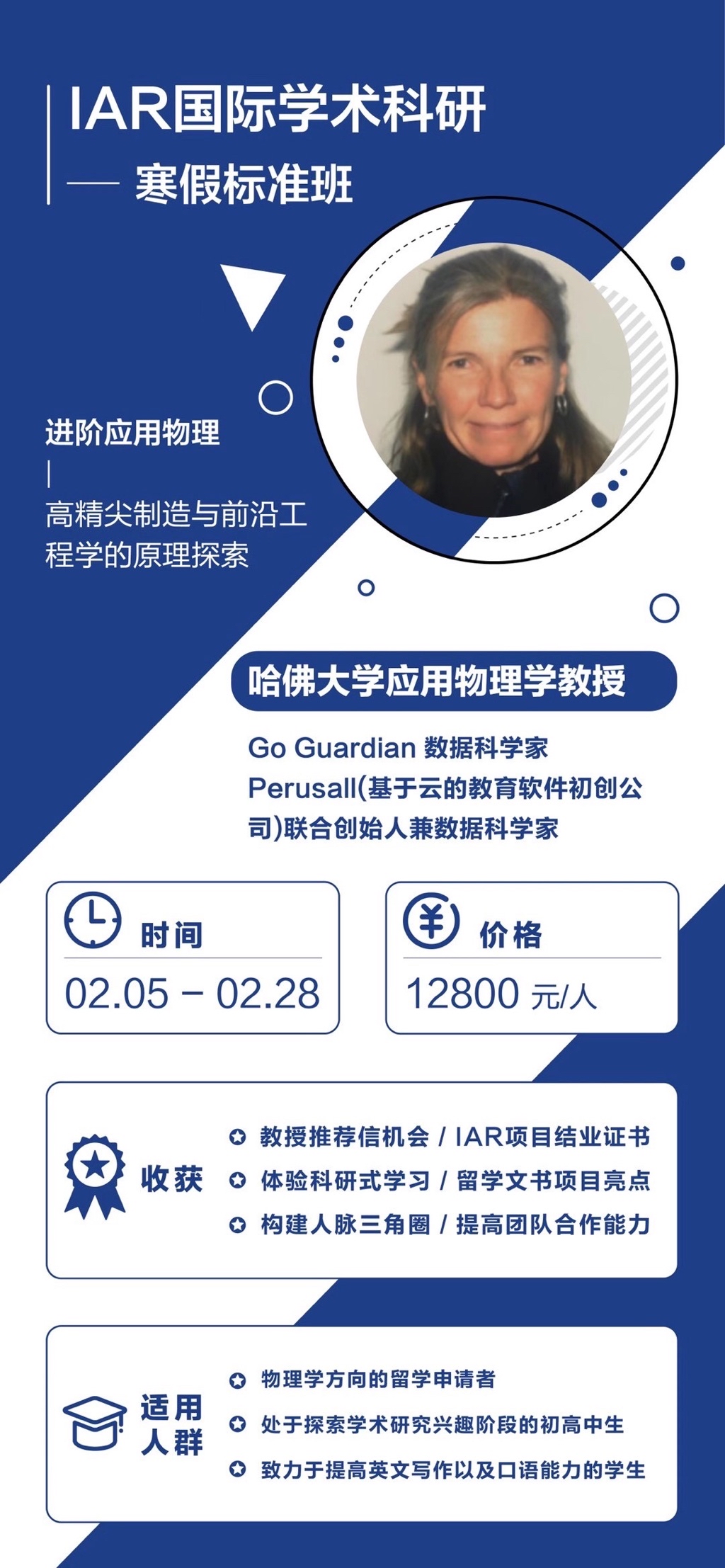 科研之上[偷笑][偷笑][偷笑]<br />学科探索，兴趣启蒙<br />藤校资源，海外远程<br />固定时间，价格超值<br />PBL探索式科研学习模式[机智]<br />美国🇺🇸藤校➕英国G5名校导师<br />10小时教授课➕12小时助教辅导课<br />提前课程阅读材料，助教双语答疑<br />教授私人推荐信增加申请筹码<br />不要觉得学术科研离你多遥远<br />没时间，我不行都不如我试试💪