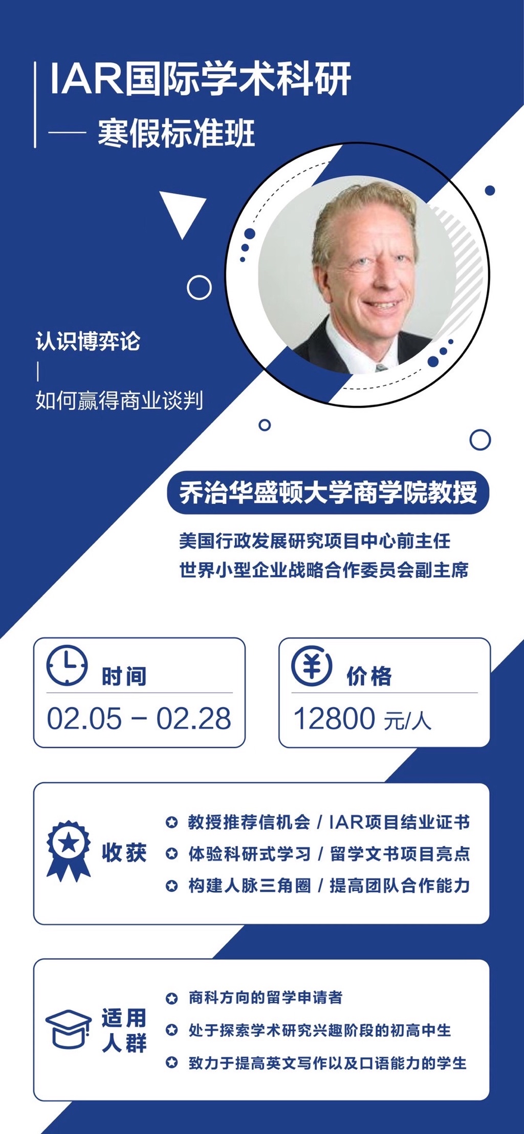 科研之上[偷笑][偷笑][偷笑]<br />学科探索，兴趣启蒙<br />藤校资源，海外远程<br />固定时间，价格超值<br />PBL探索式科研学习模式[机智]<br />美国🇺🇸藤校➕英国G5名校导师<br />10小时教授课➕12小时助教辅导课<br />提前课程阅读材料，助教双语答疑<br />教授私人推荐信增加申请筹码<br />不要觉得学术科研离你多遥远<br />没时间，我不行都不如我试试💪