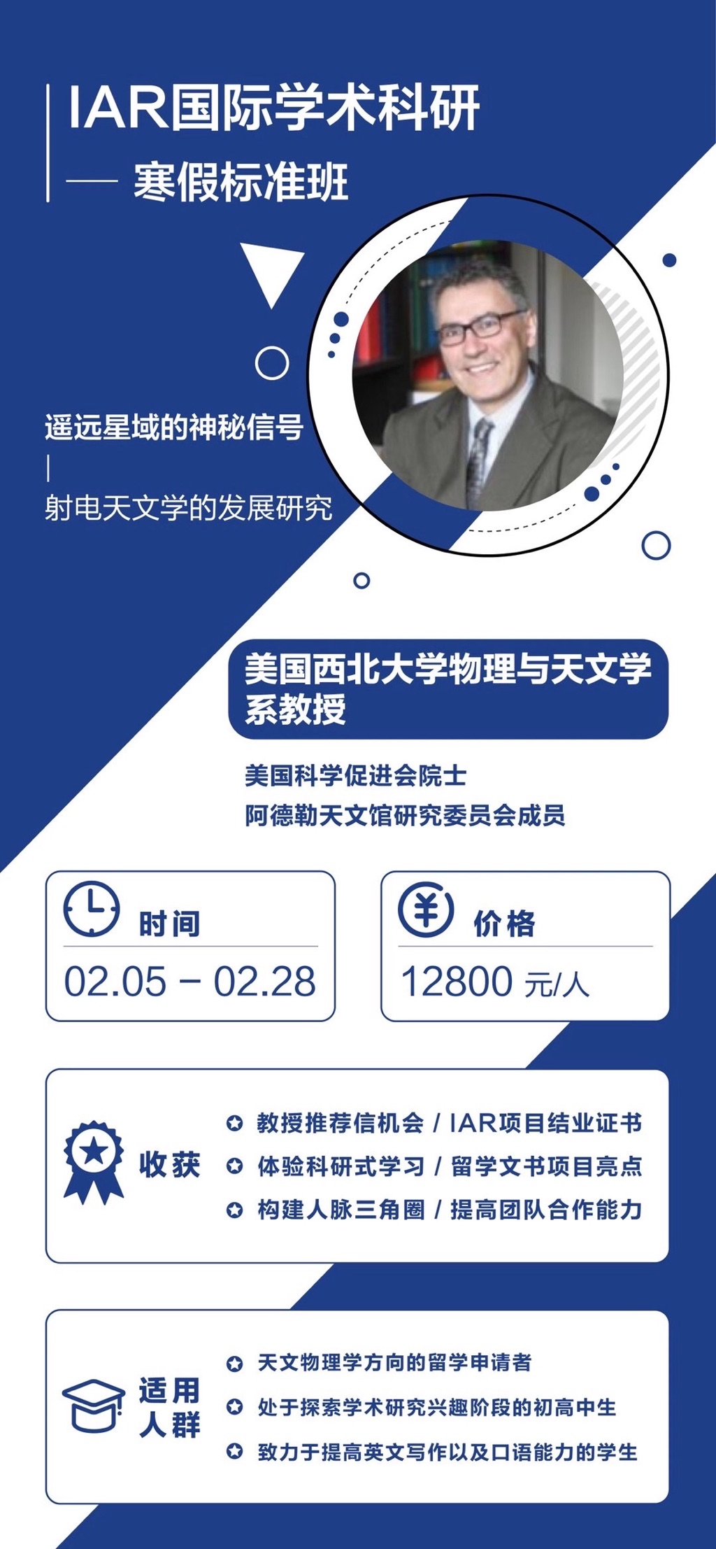 科研之上[偷笑][偷笑][偷笑]<br />学科探索，兴趣启蒙<br />藤校资源，海外远程<br />固定时间，价格超值<br />PBL探索式科研学习模式[机智]<br />美国🇺🇸藤校➕英国G5名校导师<br />10小时教授课➕12小时助教辅导课<br />提前课程阅读材料，助教双语答疑<br />教授私人推荐信增加申请筹码<br />不要觉得学术科研离你多遥远<br />没时间，我不行都不如我试试💪
