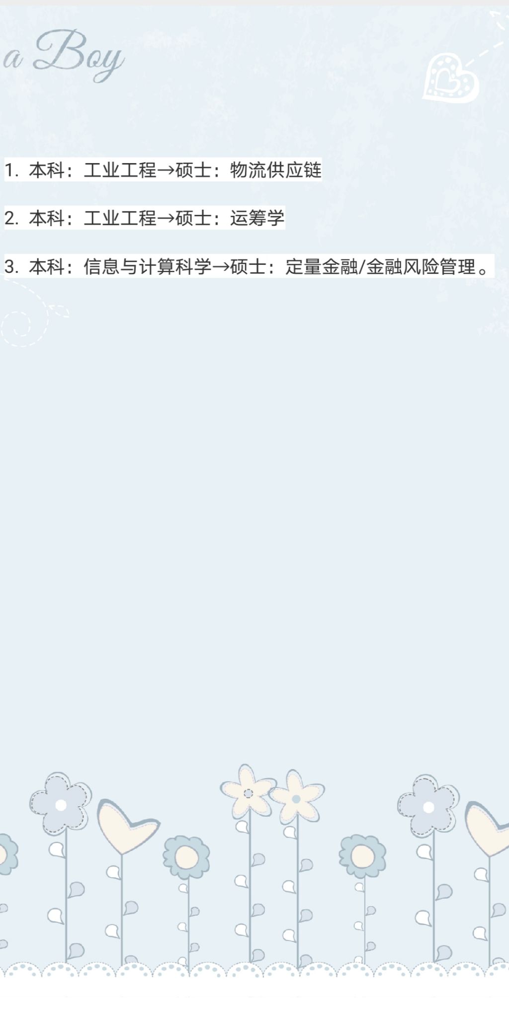 看着没啥联系，实际非常匹配的专业