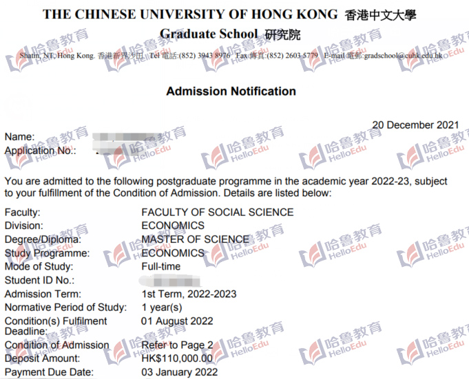 【哈鲁2022录取】连揽四枚香港中文大学硕士offer！