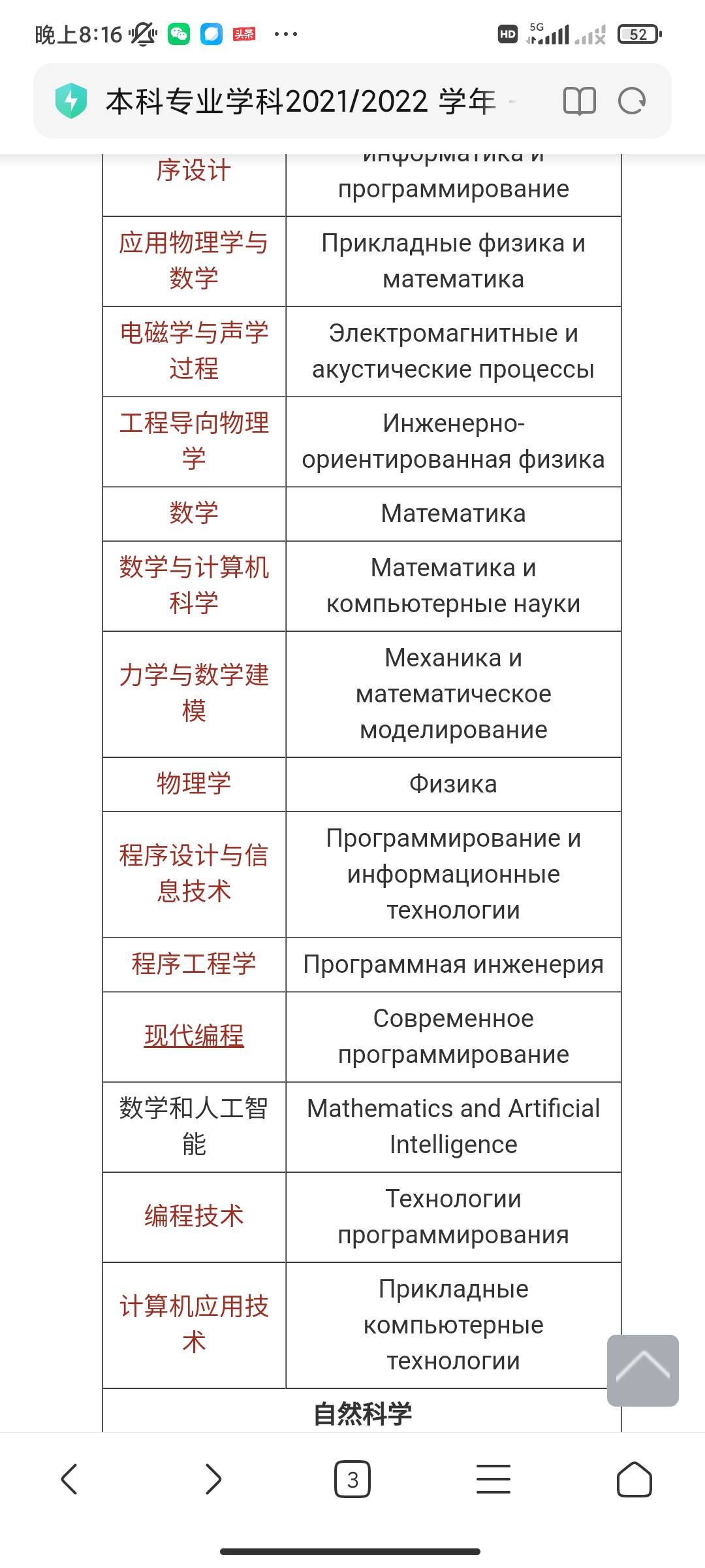 应该选什么样的计算机专业更好的找工作